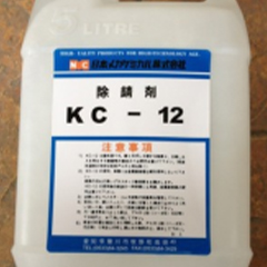 除锈剂